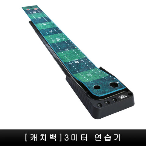 PGM TL021 3M Golf Putting Mat Golf Putter Trainer Green Carpet Practice Set Ball Return Mini Golf Putting Green Fairway Mat